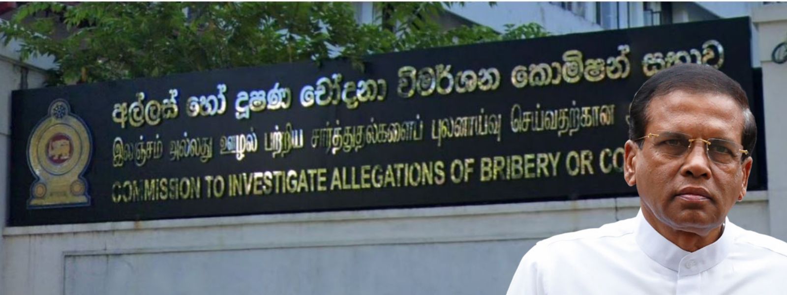 Sirisena At CIABOC Over Controversial Lease